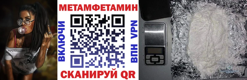 АМФ VHQ  Фрязино 