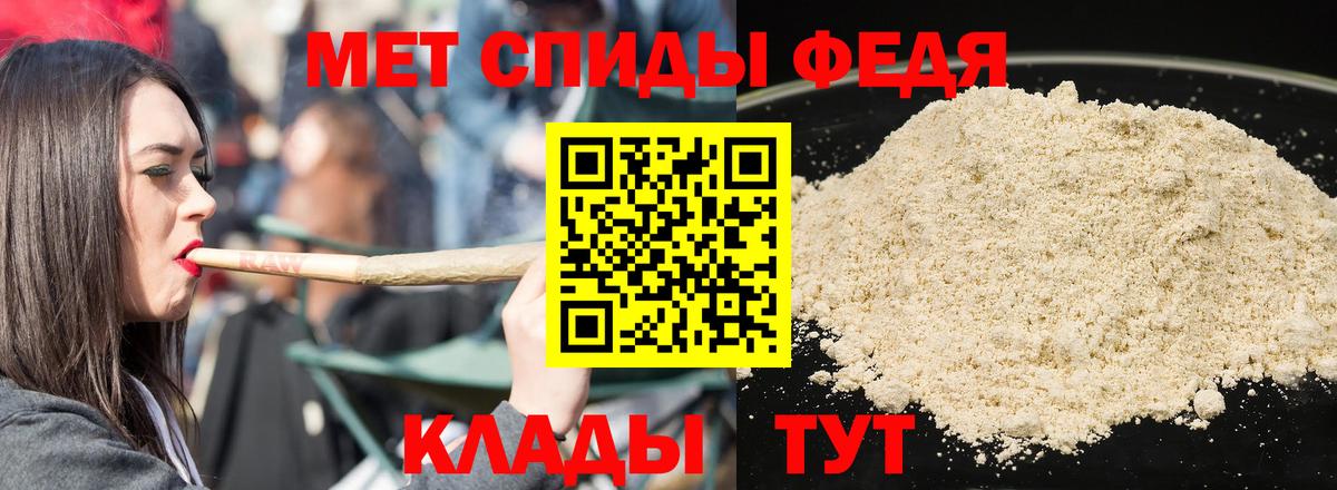 Амфетамин VHQ Фрязино