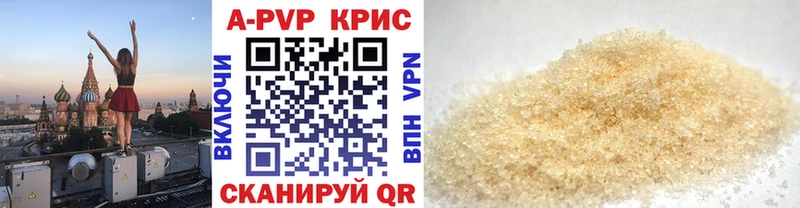 A-PVP СК КРИС Фрязино
