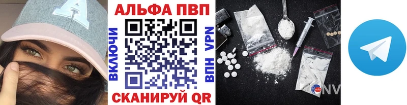 Alfa_PVP мука  Фрязино 