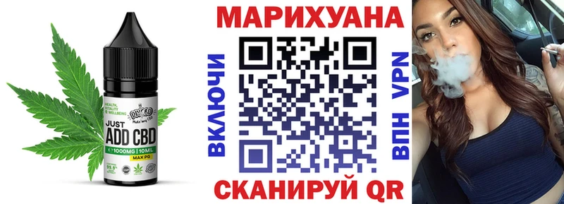 Canna-Cookies конопля  как найти закладки  нарко площадка состав  Фрязино 