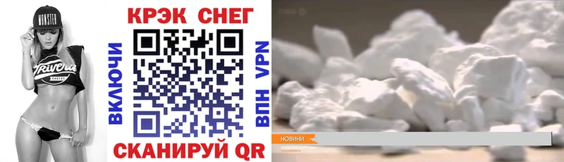 КОКАИН Fish Scale  Фрязино 