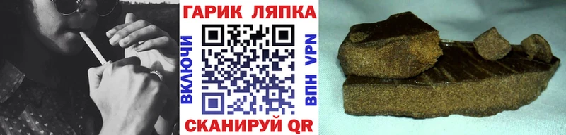 ГАШИШ ice o lator  Фрязино 