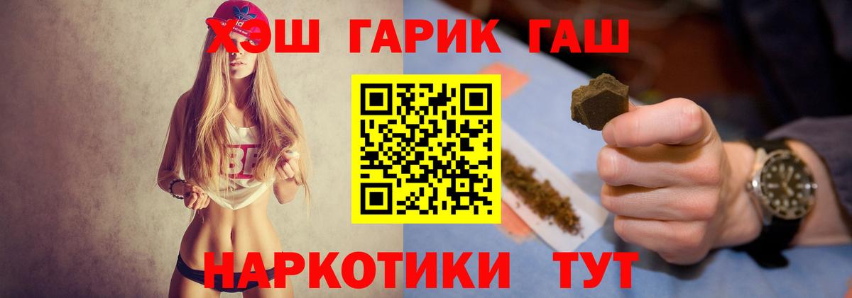 Гашиш Изолятор Фрязино