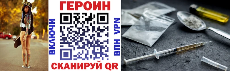 darknet формула  Фрязино  OMG ССЫЛКА  ГЕРОИН белый  где найти наркотики 
