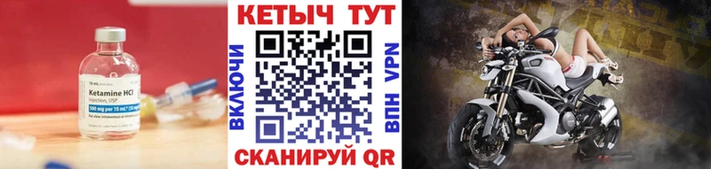 КЕТАМИН VHQ  где купить   Фрязино 
