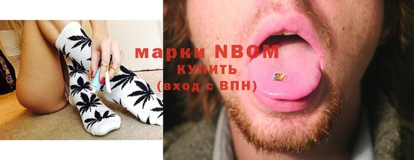 первитин Усолье-Сибирское