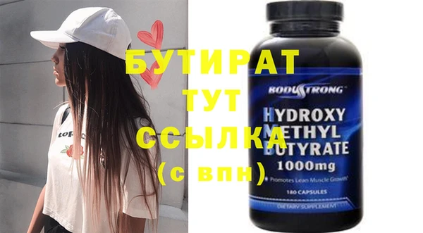 таблы Усинск