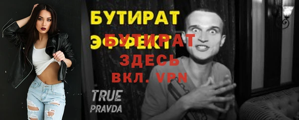 mix Дмитровск
