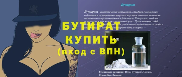 mix Дмитровск