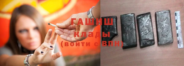 амфетамин Усмань