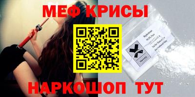 марки nbome Ипатово