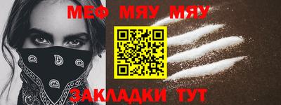 марки nbome Ипатово