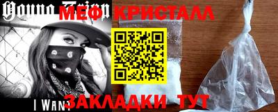 марки nbome Ипатово