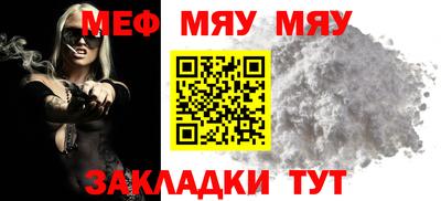 марки nbome Ипатово