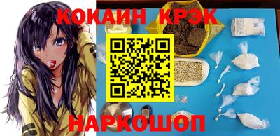 марки nbome Ипатово