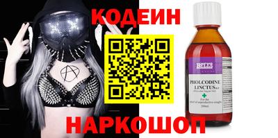 эйфоретик Изобильный