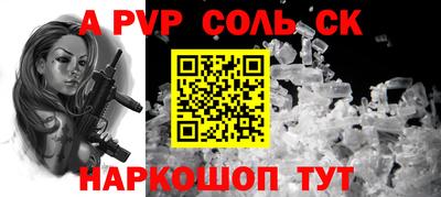 эйфоретик Изобильный