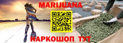 марки nbome Ипатово