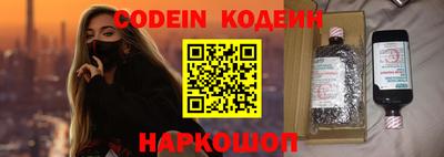 марки nbome Ипатово