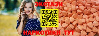 ECSTASY Ирбит