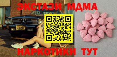 ECSTASY Ирбит