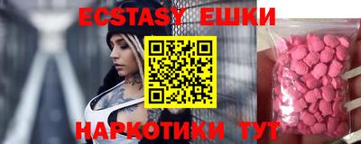 эйфоретик Изобильный
