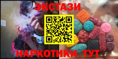 эйфоретик Изобильный