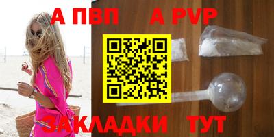 марки nbome Ипатово