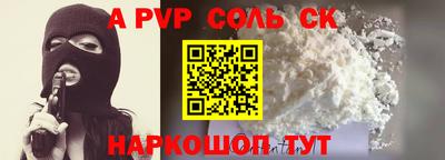 эйфоретик Изобильный
