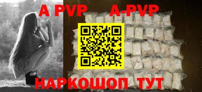 марки nbome Ипатово