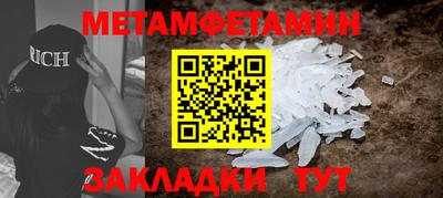 марки nbome Ипатово