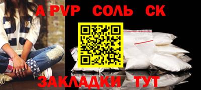 марки nbome Ипатово