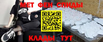 марки nbome Ипатово