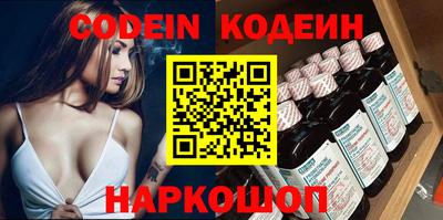 марки nbome Ипатово