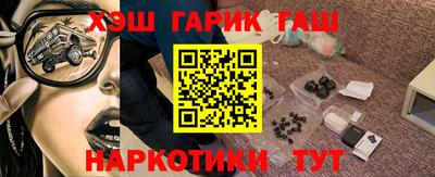 марки nbome Ипатово