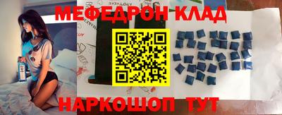 марки nbome Ипатово