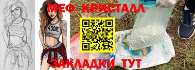 эйфоретик Изобильный