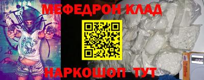 марки nbome Ипатово