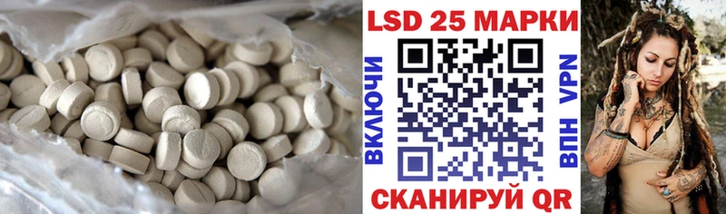 закладки Фрязино ЛСД экстази кислота