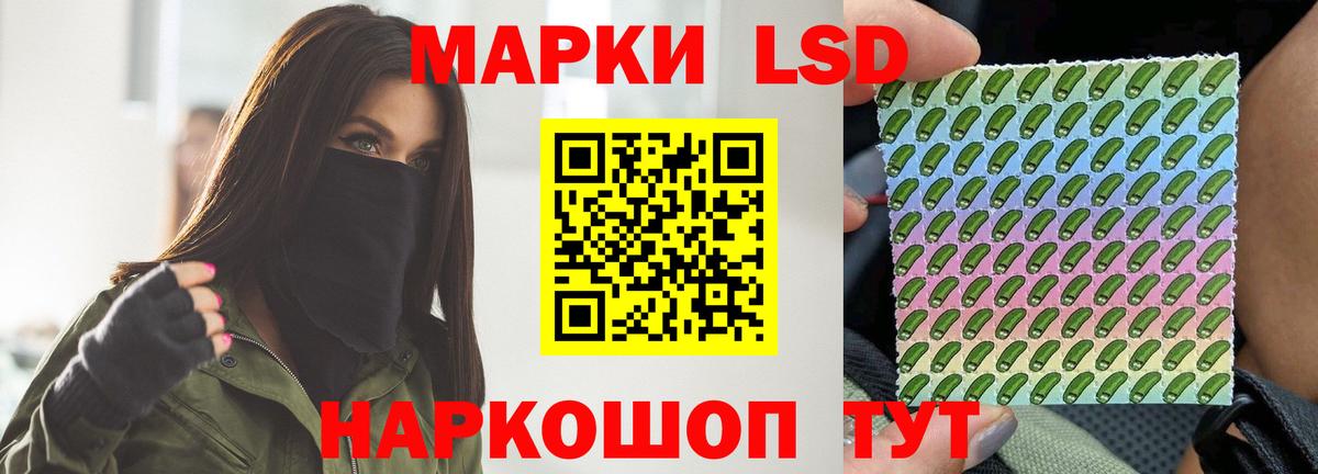 ЛСД экстази кислота  Лсд 25 экстази ecstasy  Вход с VPN  кракен онион  Фрязино 