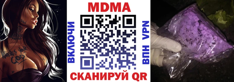 маркетплейс формула  hydra ссылки  Фрязино  MDMA crystal 