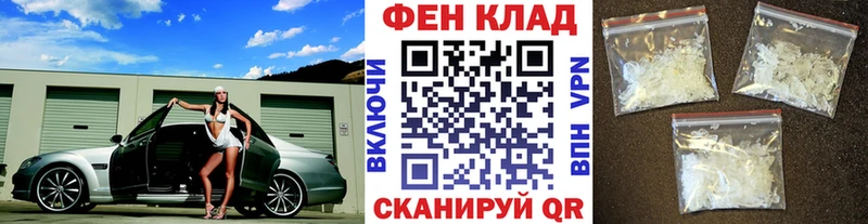 Первитин кристалл  Фрязино 