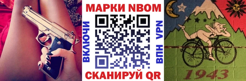 что такое наркотик  Фрязино  omg вход  Наркотические марки 1,8мг 