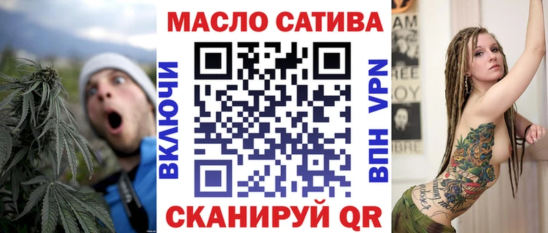 Дистиллят ТГК вейп с тгк  Фрязино 