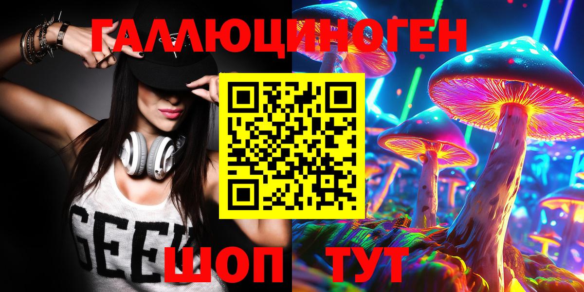 Меф МЯУ МЯУ  Гашиш  Меф   Кокаин  Фрязино  Конопля  Вход с VPN 