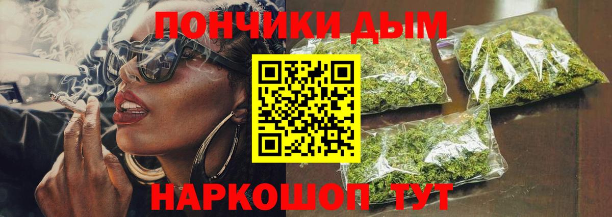 Марихуана гибрид Фрязино